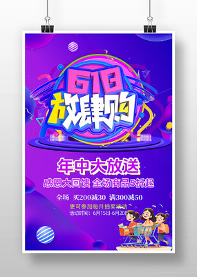 618дٴ