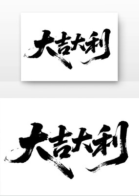 󼪴鷨