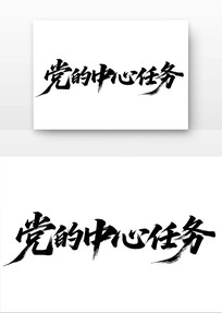 񵳽鷨