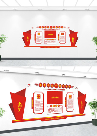 党建文化展厅 CDR
