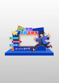 ŷѧУҵտ