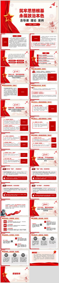 罨˼αɫ