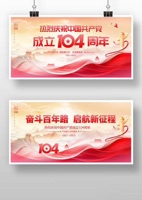 ɫ罨104չ