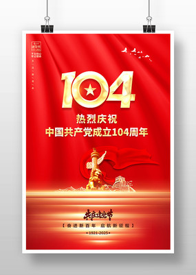 ɫڽ104굳