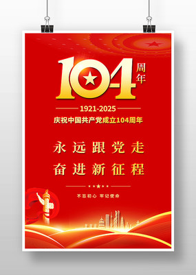 ɫ104꺣