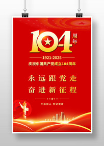 ɫ104꺣