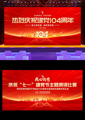ɫһڽ104̨չ