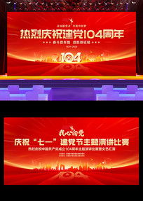 ɫһڽ104̨չ