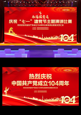 104һչ屳