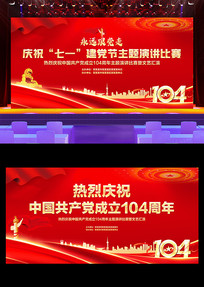 104һչ屳