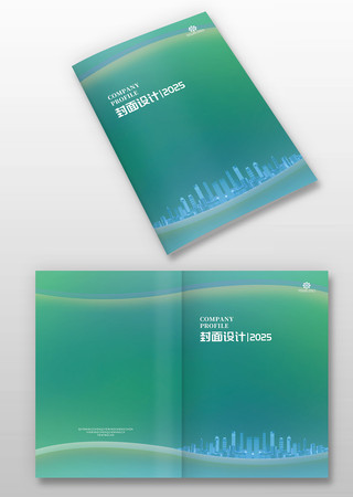 蓝绿线条建筑科技感企业手册画册封面封