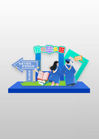 ɫͨУ԰Ǳҵҵտ