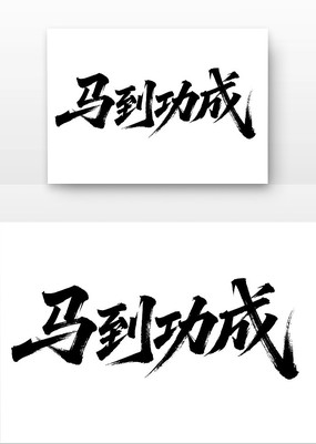 鷨