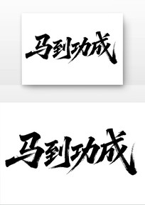 鷨