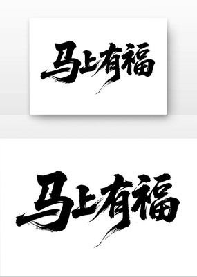 и鷨