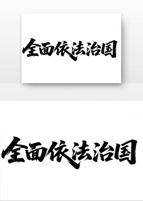 ȫι鷨