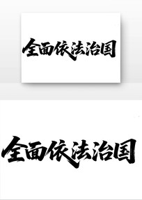 ȫι鷨