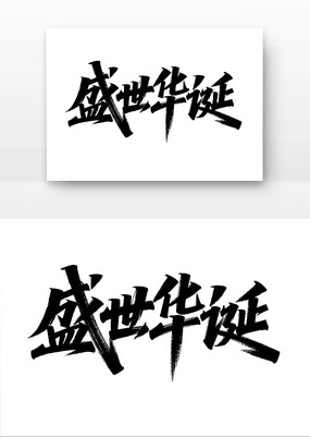 ʢ鷨