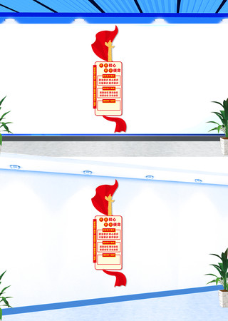 竖版四个意识四个自信文化墙