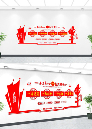 一名党员一面旗帜一个支部一座堡垒 CDR