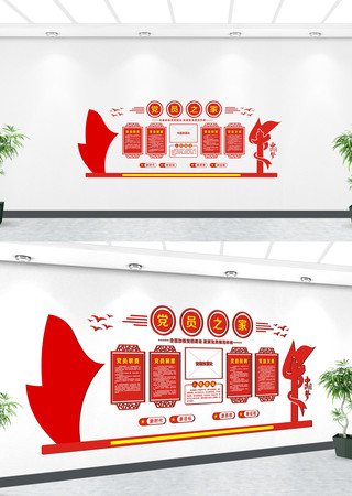 中国梦党建文化墙设计  CDR