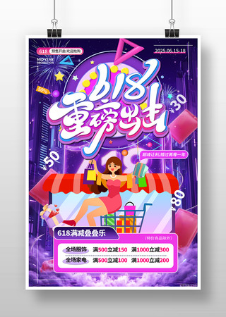 ɫŲ618ذд
