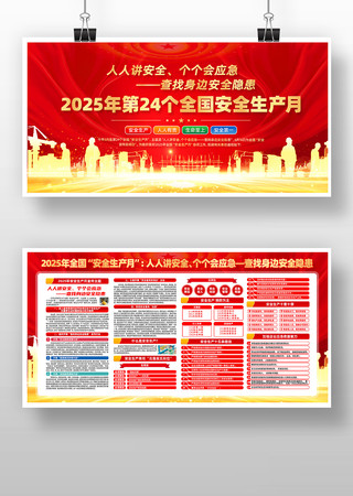 ɫҵ2025갲ȫ