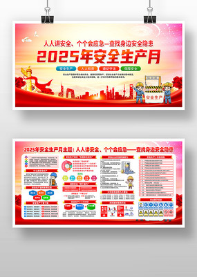 2025갲ȫ»
