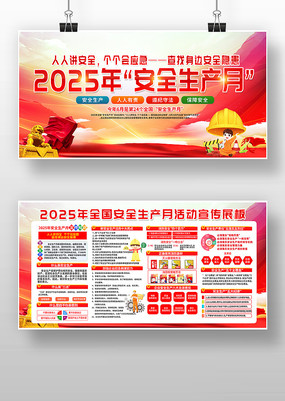 2025갲ȫ»