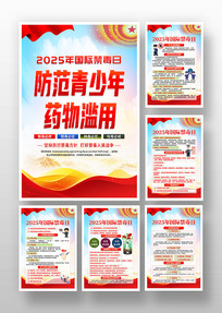 2025ʽչͼһ