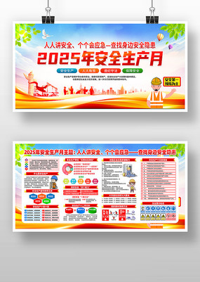 2025ȫȫ»չ