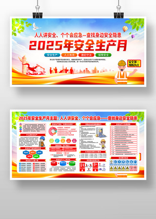 2025ȫȫ»չ