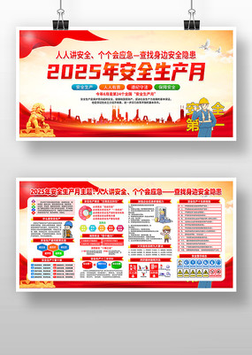 2025ȫȫ»չ