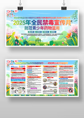 2025ȫ½չ