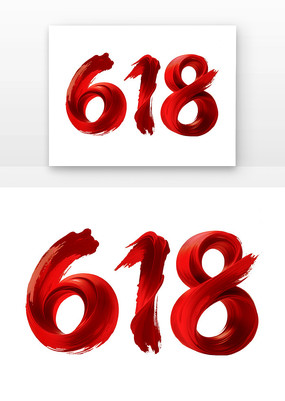618Ԫ
