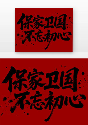 鷨