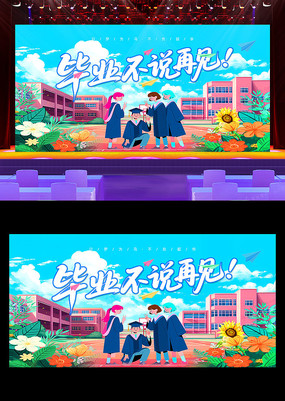 ҵ˵ټУ԰ҵҵ񱳾չ