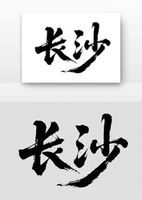 ɳ鷨