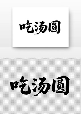 Բ鷨