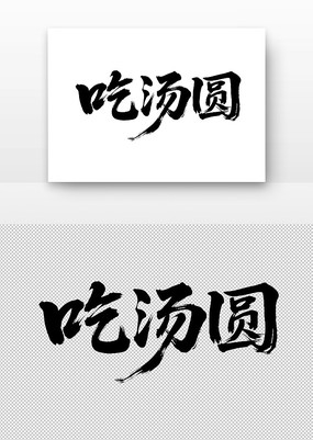 Բ鷨