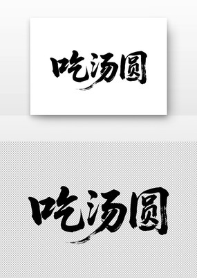Բ鷨