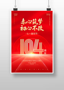 γĲĽ104꽨ں