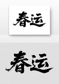鷨