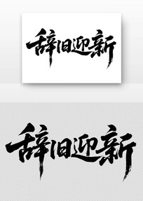 Ǿӭ鷨
