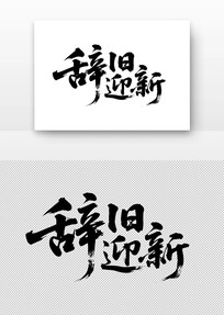 Ǿӭ鷨
