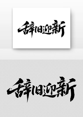 Ǿӭ鷨
