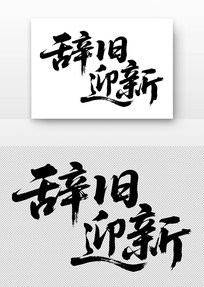 Ǿӭ鷨