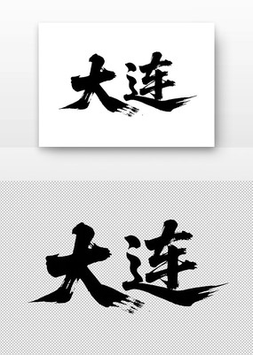 鷨