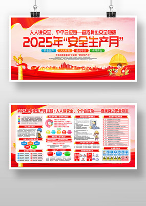 2025갲ȫչ