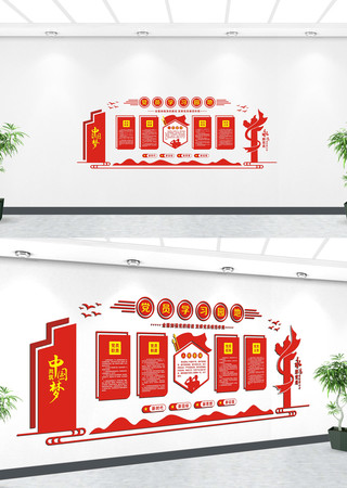 党建展厅布置文化墙